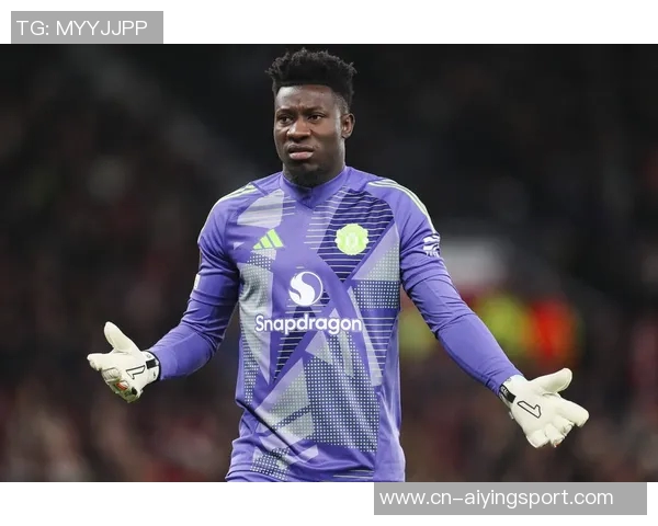 奥纳纳身价骤降至2000万欧元曼联两年前斥资5000万引进 奥纳纳身价骤降至2000万欧元曼联两年前斥资5000万引进