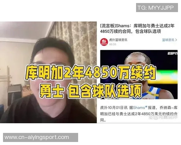 库明加放弃否决权为何选择少拿2500万不想被交易的背后原因解析 库明加放弃否决权为何选择少拿2500万不想被交易的背后原因解析