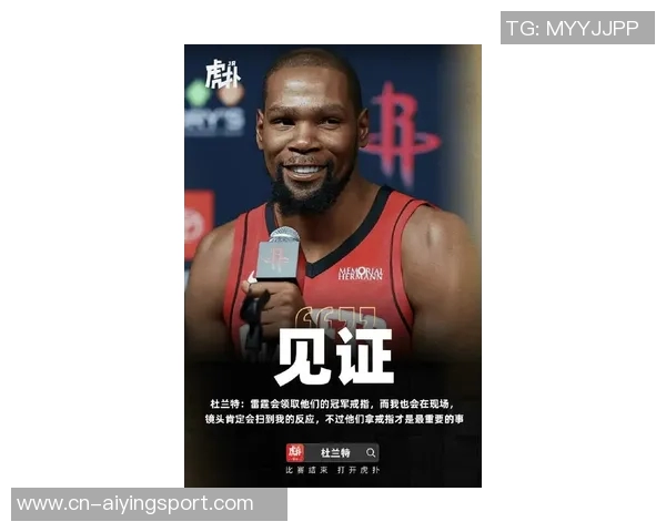 网友热议交易结果杜兰特心态轻松感谢太阳队的支持与信任 网友热议交易结果杜兰特心态轻松感谢太阳队的支持与信任