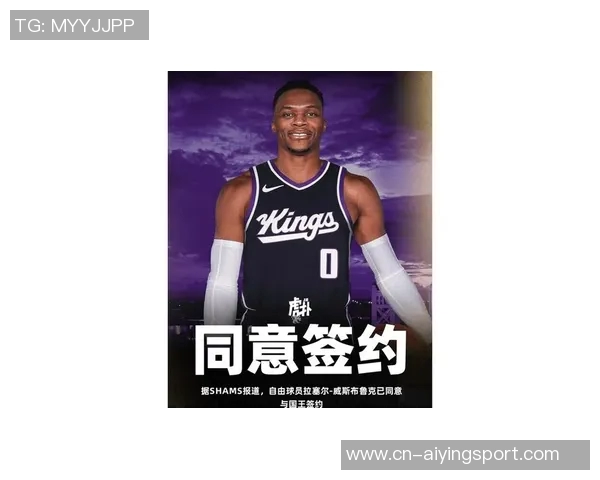 历史三双王威少仍未签约自由球员身份面临赛季开始前的重大选择