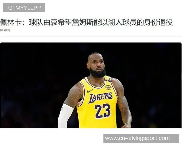 崇拜KD与詹姆斯的比赛风格让我领悟球星应具备的特质与价值 崇拜KD与詹姆斯的比赛风格让我领悟球星应具备的特质与价值